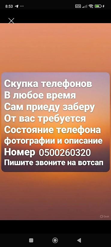 deepcool matrex: Скупка телефон озум келип алып кетем — 1
