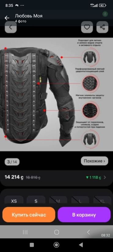 спидометр мото: Новый, Самовывоз