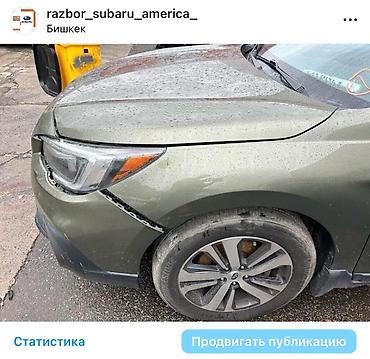 Другие автозапчасти: Запчасти на Subaru Outback и Ascent Оригинальные запчасти с — 3