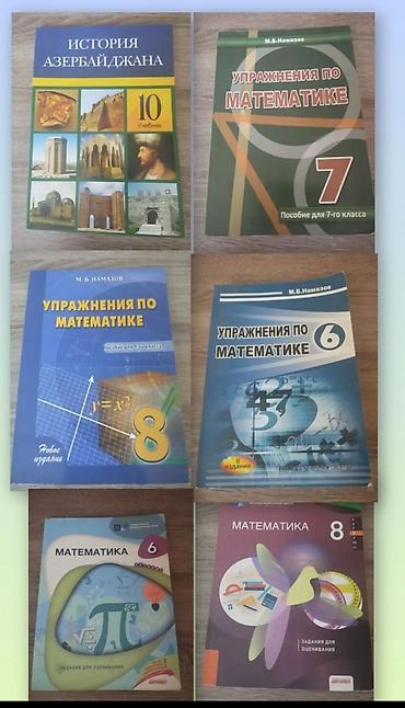 riyaziyyat 7: Dərs vəsaitləri dəsti – tarix və riyaziyyat Paketdə olan kitablar: - — 2