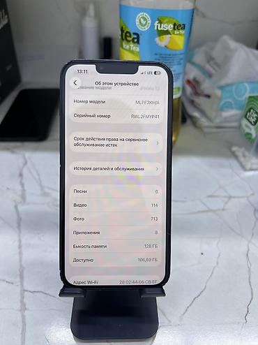13 про цена бу: IPhone 13, Б/у, 128 ГБ, Midnight, Зарядное устройство, Защитное стекло, Чехол, 93 % — 2