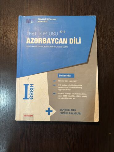 riyaziyyat 3 cu sinif 2 ci hisse: Azərbaycan dili toplu 1ci hissə