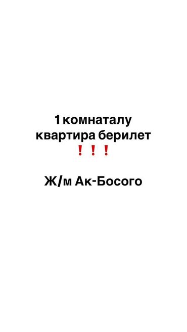 комнаты на ночь: 11 м²