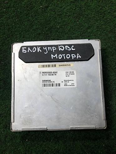 erec m8: Блок управления двигателем (ЭБУ) Mercedes-Benz двигатель M111 — 1
