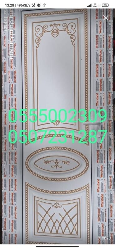 Plastik pəncərələr: Şəbəkəli Plastik Pəncərələr — 7