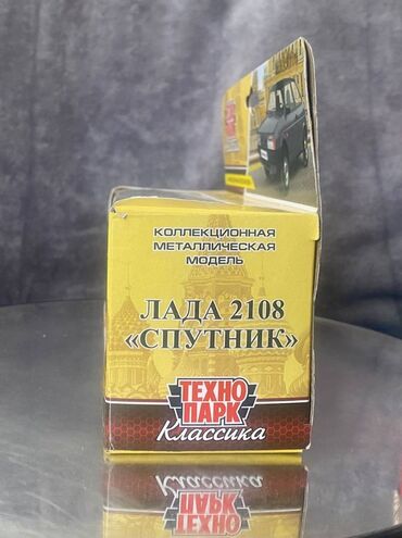 Avtomobil modelləri: VAZ, 1989 il, 1:35, Dəmir, Ödənişli çatdırılma — 22