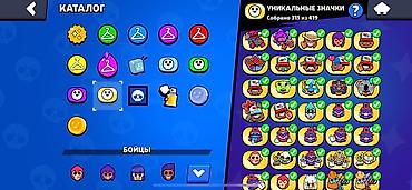 Интернет реклама: Мобильные приложения, SEO, ASO — 12