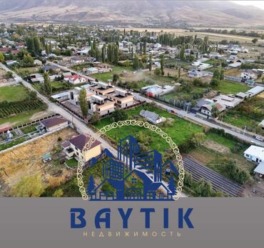 дом на гэс 2: 10 соток, Для строительства, Красная книга