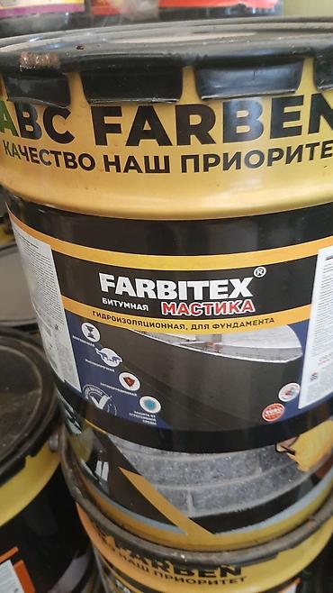 газ плиьа: Краски и эмали лакокраски строительные оптом ив розницу, со склада — 9