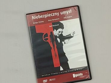 Фільм