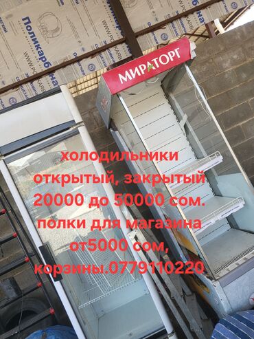 бизнес паркнер: Другое оборудование для бизнеса