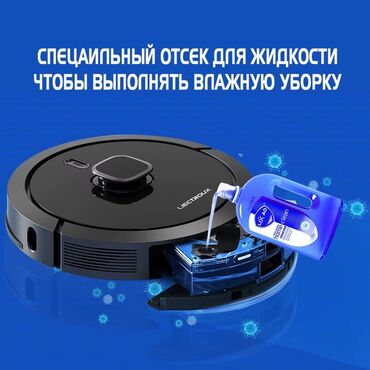 Роботы-пылесосы: Робот-пылесос Смешанная, Составление плана помещения — 9