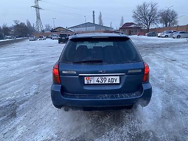 Subaru: Subaru Outback: 2003 г., 3 л, Типтроник, Газ — 5