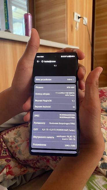 Honor 50, Колдонулган, 128 ГБ, түсү - Кара, 2 SIM — 2