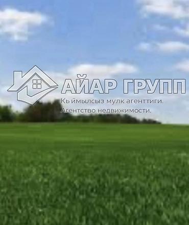 пл: 4 соток, Для строительства — 1