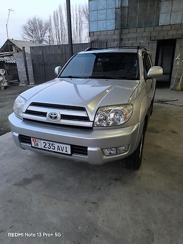 Toyota: Toyota 4Runner: 2004 г., 4 л, Автомат, Газ, Внедорожник — 1