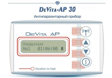 зуботехническое оборудование бу: Продаю медицинский прибор портативный Дета Элис, новая, в Бишкеке есть