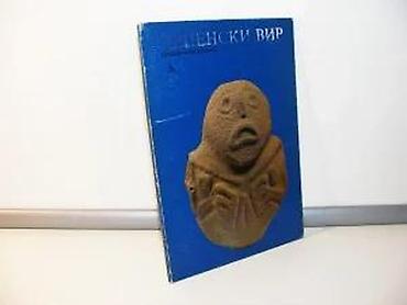 unimer 33: Lepenski virvodič1982 beogradmek povez 34 strane 19,8 cmstanje vrlo — 2