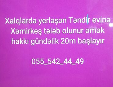 marcipan satisi: Satış məsləhətçisi tələb olunur, 30-45 yaş, 1 ildən az təcrübə, Gündəlik ödəniş