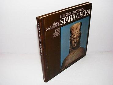 second hand: Susret sa umetnošću stara grčkaaleksa čelebonović1973 jugoslavijatvrd — 1