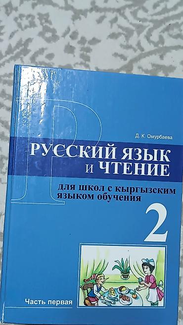 solutions elementary: Набор школьных учебников - Физика, 11 класс — Г. Я. Мякишев, Б. Б — 6