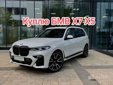 купить запчасти газ 53: Срочно Куплю Куплю Скупка Выкуп предлагайте варианты цены ниже