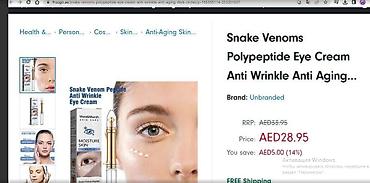 Уход за телом: США Мговенный Пептидный гель для глаз против морщин против морщин — 6