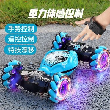 детские ножницы для новорожденных: Hərəkətə həssas “Gesture Control” RC kaskadyor maşını - İdarəetmə