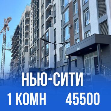 новые дома: 1 комната, 43 м², Элитка, 12 этаж