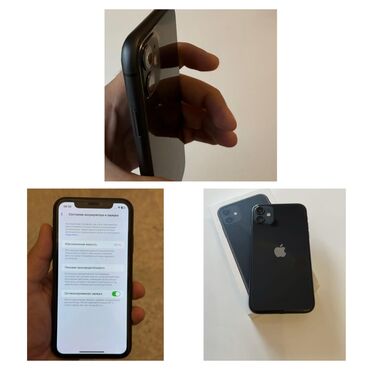 Apple iPhone: IPhone 11, 128 GB, Qara