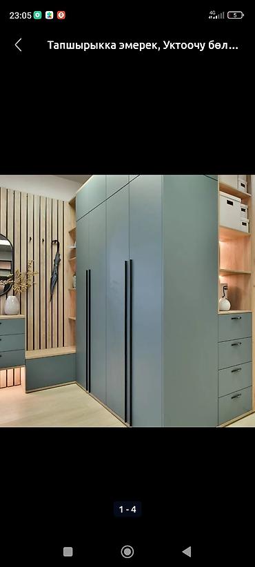 Мебель на заказ: Мебель на заказ, Спальня, Шкаф, Кровать, Комод — 2