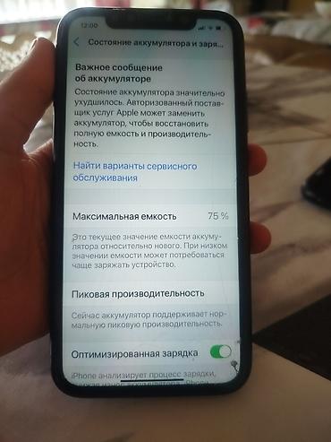 iphone 5s бу: Apple iPhone XR, черный Характеристики и особенности: - Дисплей — 1
