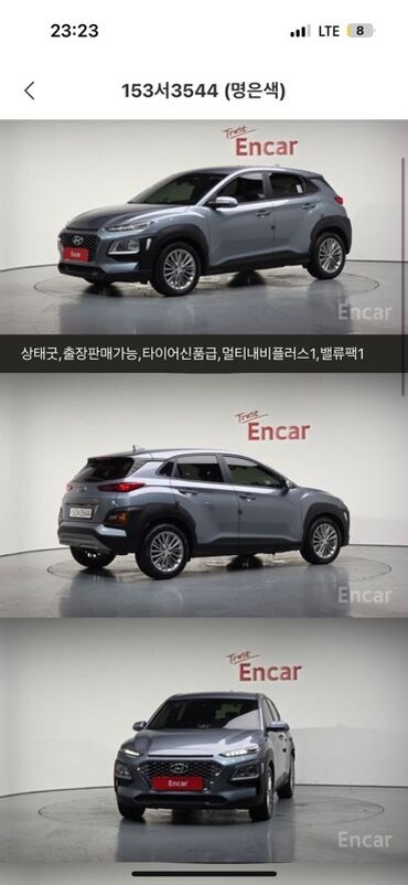 ауди с4 ауди с4 а6: Hyundai Kona: 2020 г., Автомат, Дизель, Кроссовер