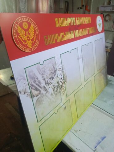 Изготовление рекламных конструкций: | Дорожние указатели, Крышные установки, Объемные буквы, | Послепечатная обработка, Разработка дизайна, Монтаж — 2