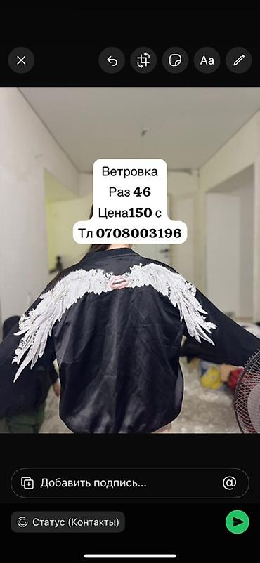 Комплекты одежды: Комплект, цвет - Белый — 26