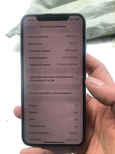 телефон iphone xr: IPhone Xs, Колдонулган, 256 ГБ, Заряддоочу түзүлүш, Коргоочу айнек, Кабель, 100 %