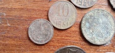 где можно продать монеты в бишкеке: Монеты СССР 2коп1963г-#1коп1980г#15коп8-1981г#10коп1961г#3ко5г.#5коп6#