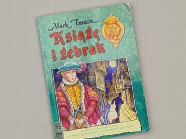 Book, genre - Kids & young adults, condition - Very good