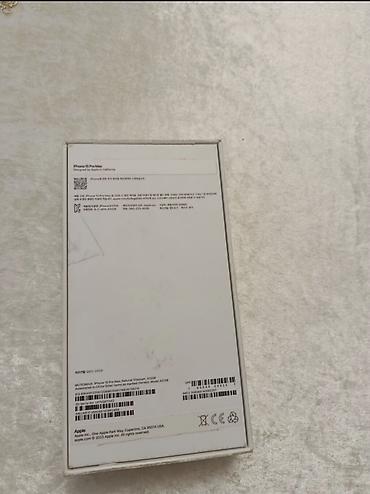 iphone d: IPhone 15 Pro Max, Б/у, 256 ГБ, Natural Titanium — 2
