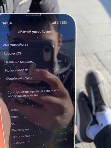 Apple iPhone: IPhone 13, Б/у, 128 ГБ, Белый, 89 % — 5