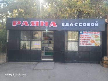 аренда мини футбольный поле: Здаю в оренду коммерческое помещение, представляющее собой компактное