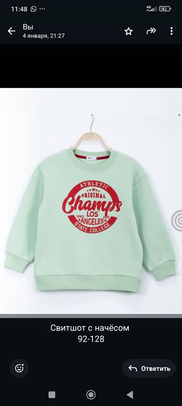 Топы и рубашки: Рубашка, цвет - Желтый, Новый — 12