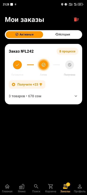 нот 10 самсунг: Мобильные приложения Android | Разработка — 8
