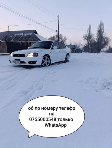 Subaru: Subaru Legacy: 2001 г., 2 л, Автомат, Бензин, Седан