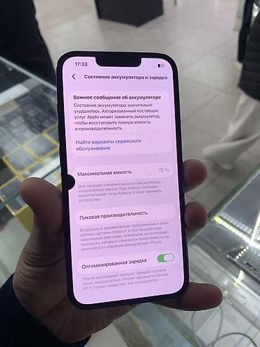 iphone 13 бу купить: IPhone 13 Pro, Б/у, 256 ГБ, Sierra Blue, 72 % — 7