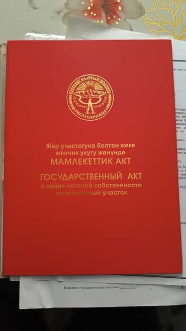 продаю пол участка: 10 соток, Для строительства, Красная книга