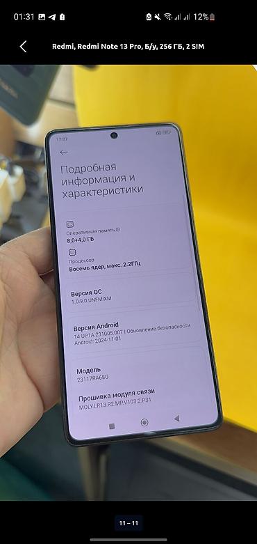 android auto: Redmi Note 13 Pro, 256 ГБ, 2 SIM - Экран: безрамочный AMOLED с — 4