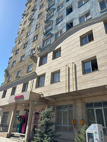 Продажа квартир: 2 комнаты, 70 м², 2 этаж — 15