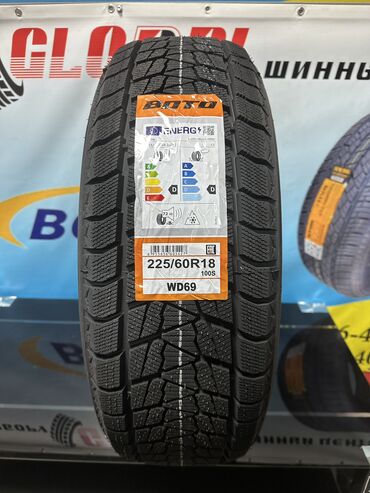 Шины: Добрый день дорогие друзья Новое поступление БОТО !!!! И другие — 14