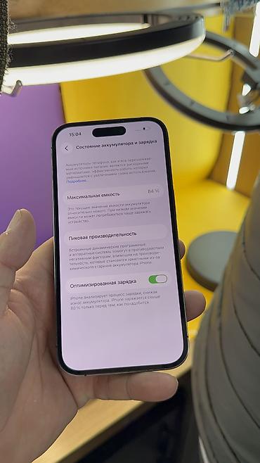 Apple iPhone: IPhone 14 Pro, Б/у, 512 ГБ, 84 % — 14